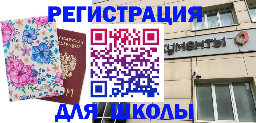 форма 3 в Свердловской области