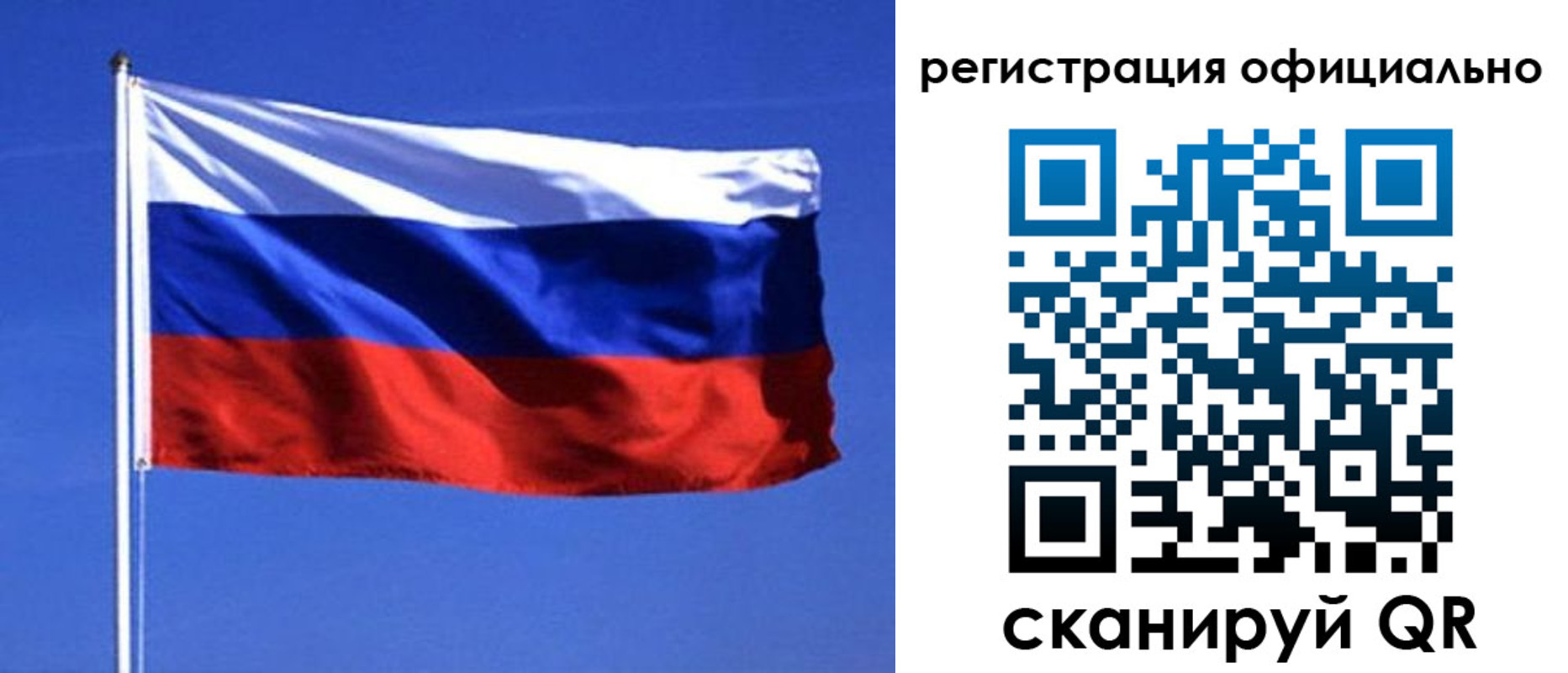 миграционный учет в Свердловской области