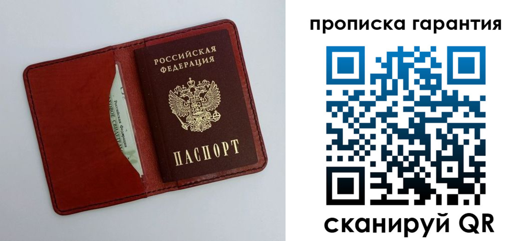 найти адрес прописки в Свердловской области