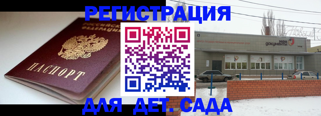 временная регистрация поиск в Свердловской области