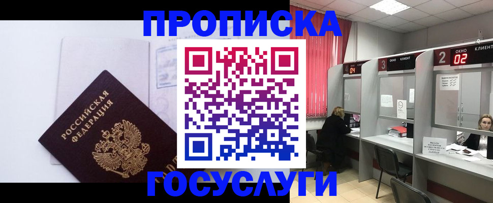 найти адрес прописки в Свердловской области