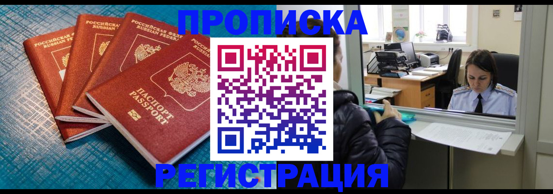 регистрация для дет. сада в Свердловской области