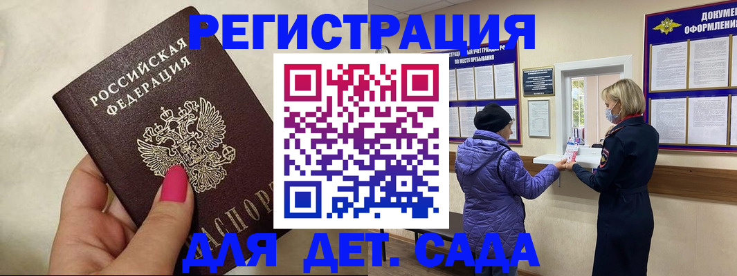 временная регистрация поиск в Свердловской области